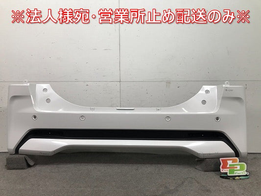 ルークス B44A/B45A/B47A/B48A 純正 リアバンパー 85022 7NA-0 ホワイトパール カラーNo.QBB 日産(109053)