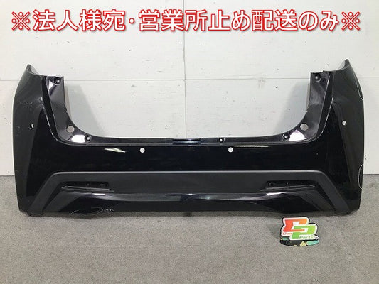 デイズ ハイウェイスター B43W/B44W/B45W/B46W/B47W/B48W 純正 リアバンパー 85023 7MA0H ブラックパール カラーNo.GAS 日産(109209)