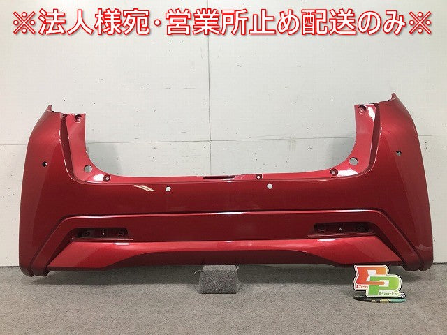 デイズ B43W/B44W/B45W/B46W/B47W/B48W 純正 リアバンパー 85023 7MA0H スパークリングレッドメタリック カラーNo.NBR 日産(109251)