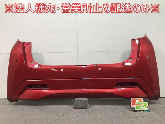 デイズ B43W/B44W/B45W/B46W/B47W/B48W 純正 リアバンパー 85023 7MA0H スパークリングレッドメタリック カラーNo.NBR 日産(109251)