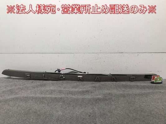 エルグランド E52/PE52/PNE52/TE52/TNE52 純正 リアフィニッシャー ガーニッシュ カメラ付き 90810 1JB0A メッキ 日産(109484)