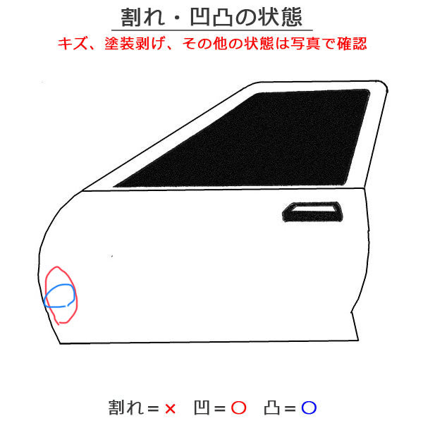 プリウス ZVW30 純正 右リアドア バイザーガラス付 ダークブルーマイカ カラーNo.8T5 トヨタ(109633)