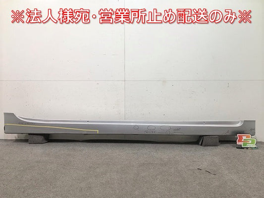 プリウス ZVW30 純正 右サイドステップ 75850-47010 シルバーメタリック カラーNo.1F7 トヨタ(109637)