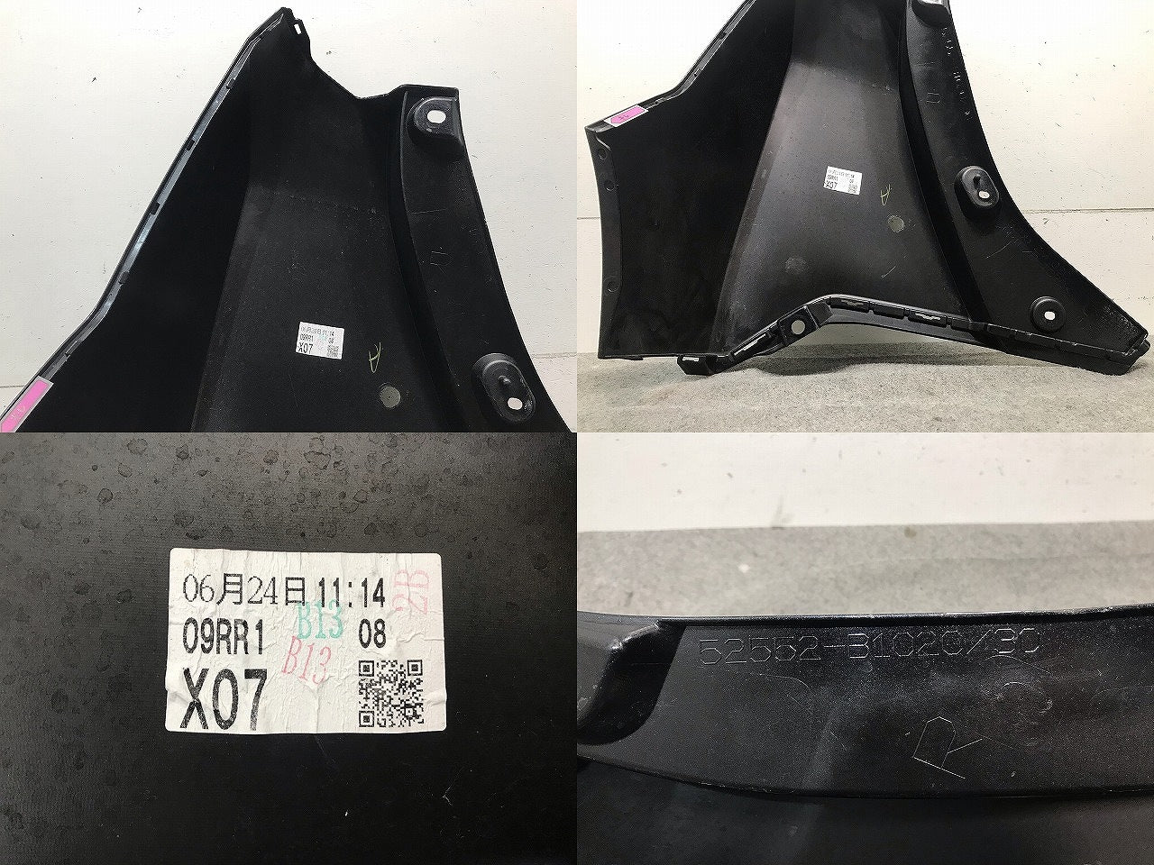 ルーミー/タンク/トール/ジャスティ M900A/M910A/M900S/M910S/M900F 純正 右リアコーナーカバー/コーナーパネル 52552-B1020(109647)