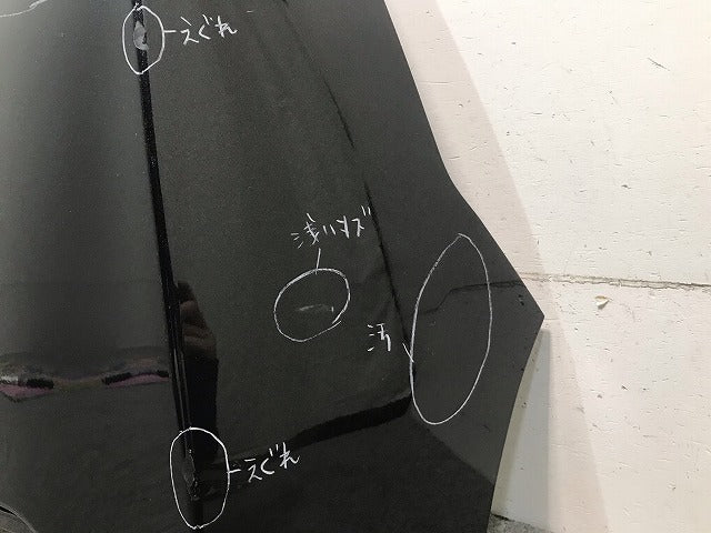 ルーミー/タンク/トール/ジャスティ M900A/M910A/M900S/M910S/M900F 純正 右リアコーナーカバー/コーナーパネル 52552-B1020(109647)
