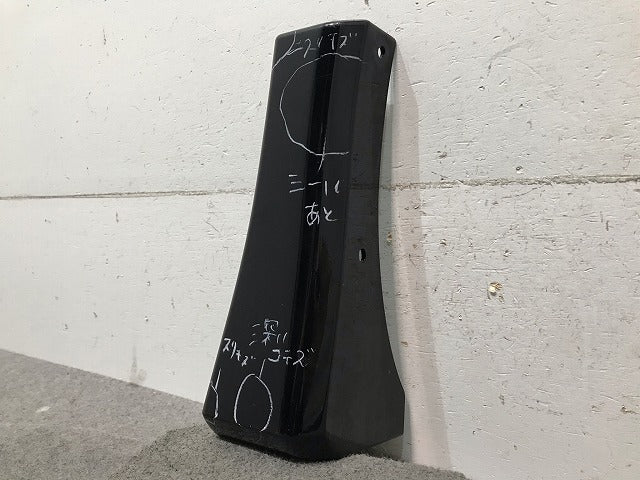 セレナ ハイウェイスター C27/GC2/GFC27/GNC27 純正 右フロントフェンダープロテクター/マッドガード/サイドパネル 63872 5TA0B(109826)