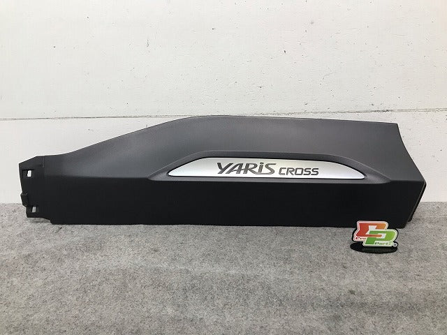 新車取り外し! ヤリスクロス XPB10/MXPB15/MXPJ10/MXPJ15 純正 右リアドア サイドパネル マッドガード 75077-52030 素地 トヨタ(109845)