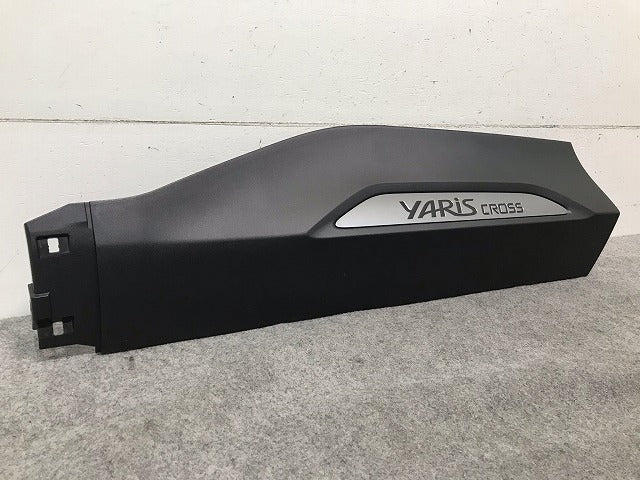 新車取り外し! ヤリスクロス XPB10/MXPB15/MXPJ10/MXPJ15 純正 右リアドア サイドパネル マッドガード 75077-52030 素地 トヨタ(109845)