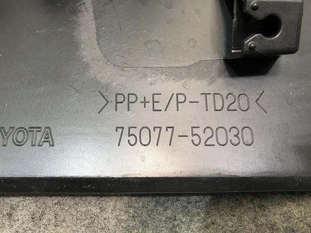 新車取り外し! ヤリスクロス XPB10/MXPB15/MXPJ10/MXPJ15 純正 右リアドア サイドパネル マッドガード 75077-52030 素地 トヨタ(109845)