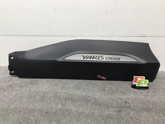 新車取り外し! ヤリスクロス XPB10/MXPB15/MXPJ10/MXPJ15 純正 右リアドア サイドパネル マッドガード 75077-52030 素地 トヨタ(109849)