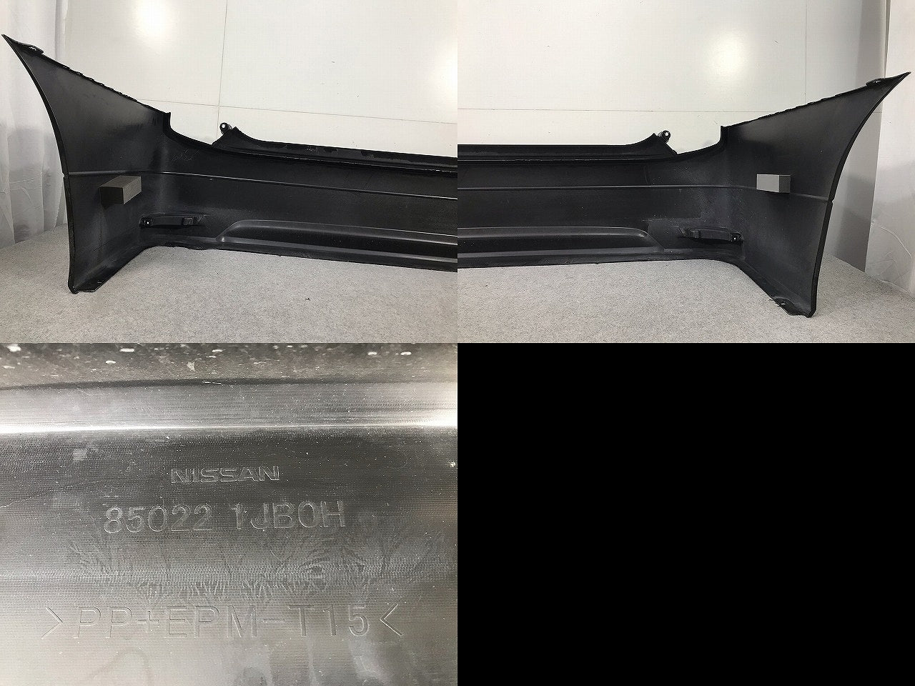 エルグランド ハイウェイスター E52/PE52/PNE52/TE52/TNE52 純正 リアバンパー 85022 1JB0H ファントムブラックパール カラー.GAE(109858)