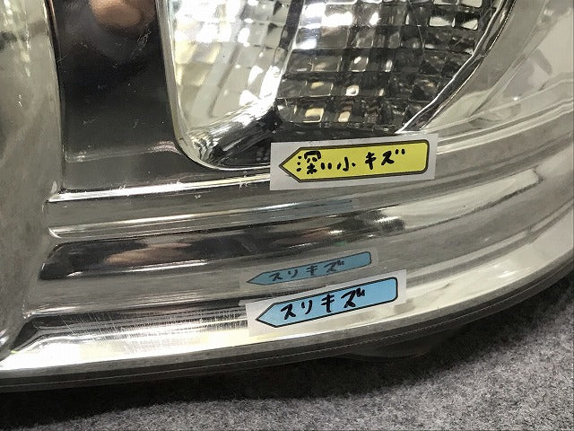ハイエース/レジアスエース 200系 社外 左ヘッドライト/ランプ ハロゲン EAGL E EYES EE TY811 トヨタ(109921)