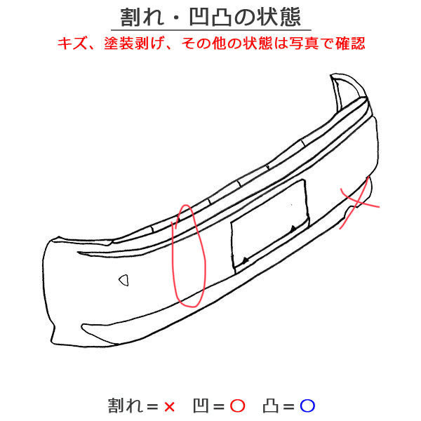 シエンタ 170 純正 リアバンパー 52159-52770 銀 トヨタ(109958)