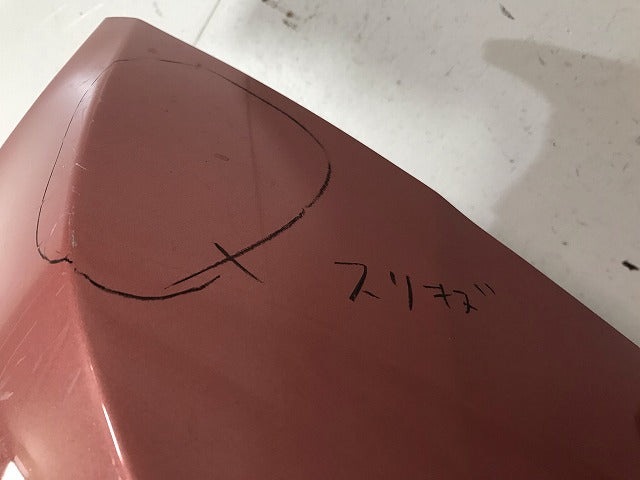 デイズ B44W 純正 リアバンパー 85023 7MA0H ピンク 日産(109964)