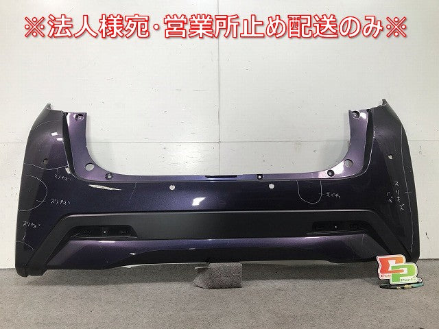 デイズ ハイウェイスター B44W 純正 リアバンパー 85023 7MA0H 紫 日産(109974)