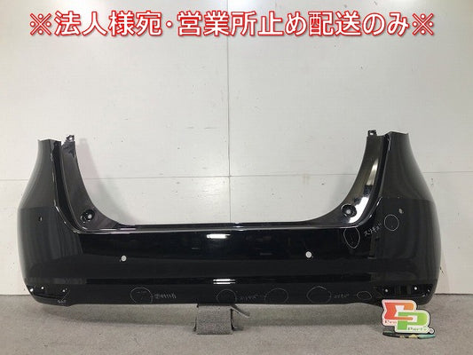 フィット GR 純正 リアバンパー 71501-TZA-ZZ00 黒 ホンダ(110036)