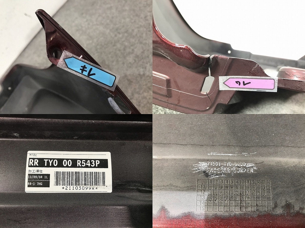 N-BOX/NBOX/Nボックス JF1/JF2 純正 リアバンパー 71501-TY0-0000 赤 ホンダ(110039)