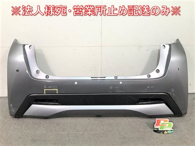 デイズ ハイウェイスター B43W/B44W/B45W/B46W/B47W/B48W 純正 リアバンパー 85023 7MA0H ガンメタ 日産(110073)