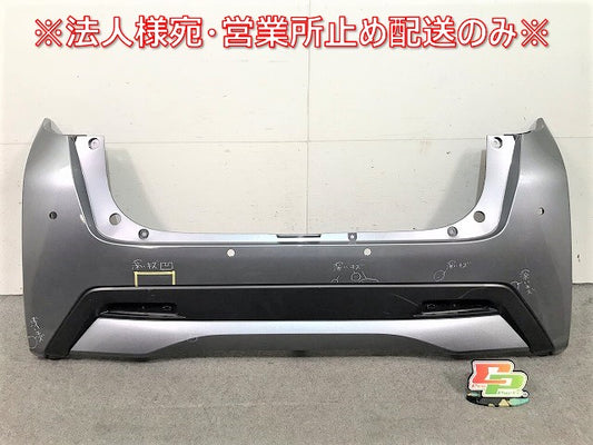 デイズ ハイウェイスター B43W/B44W/B45W/B46W/B47W/B48W 純正 リアバンパー 85023 7MA0H ガンメタ 日産(110073)