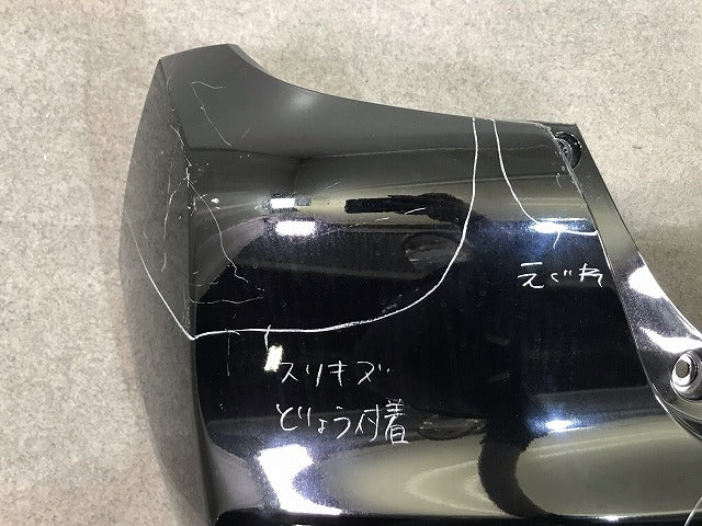 フィット ハイブリッド GP/GK 純正 リアバンパー 71501-T5A-J600 黒 ホンダ(110088)
