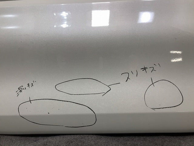 セレナ ハイウェイスター C26 純正 前期 右フロントドア サイドパネル マッドガード 76854 1VF0A ホワイトパール カラーNo.QAB(110119)
