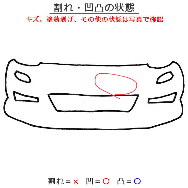 MINI/ミニ R56 クーパーＳ 純正 リアバンパー 114129-107147886 銀 ミニ(110151)