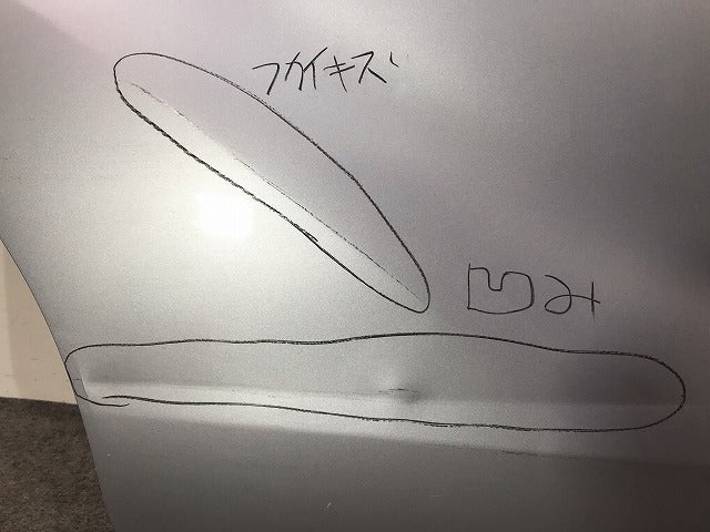eKスペース B11A 純正 右スライドドア 銀 三菱(110208)