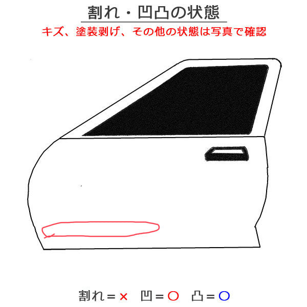 eKスペース B11A 純正 右スライドドア 銀 三菱(110208)