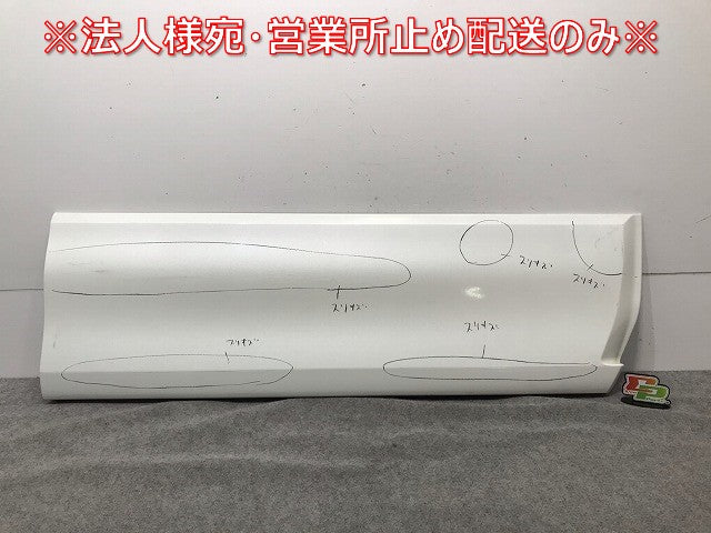 セレナ ハイウェイスター C26/FPC26/NC26/FNPC26/HC26/HFC26 純正 前期 右フロントドア サイドパネル マッドガード 76854 1VF0A(110263)