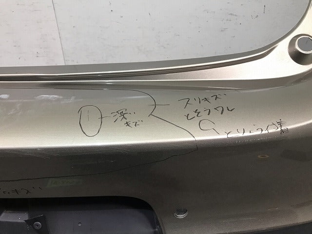 メガーヌ ZM4R 純正 リアバンパー 0001029625/850B20001R ベージュ サンドレM	 ルノー(110265)