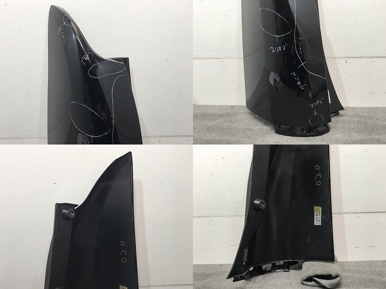 ヴェルファイア/アルファード 30系/AGH30W/AGH35W/GGH30W/GGH35W/AYH30W 純正 左リアコーナーパネル/コーナーカバー 52166-58030(110291)