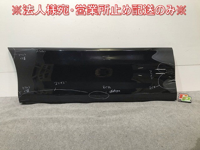 セレナ ハイウェイスター C26/FPC26/NC26/FNPC26/HC26/HFC26 純正 前期 右スライドドア サイドパネル マッドガード 76856 1VF0A(110292)