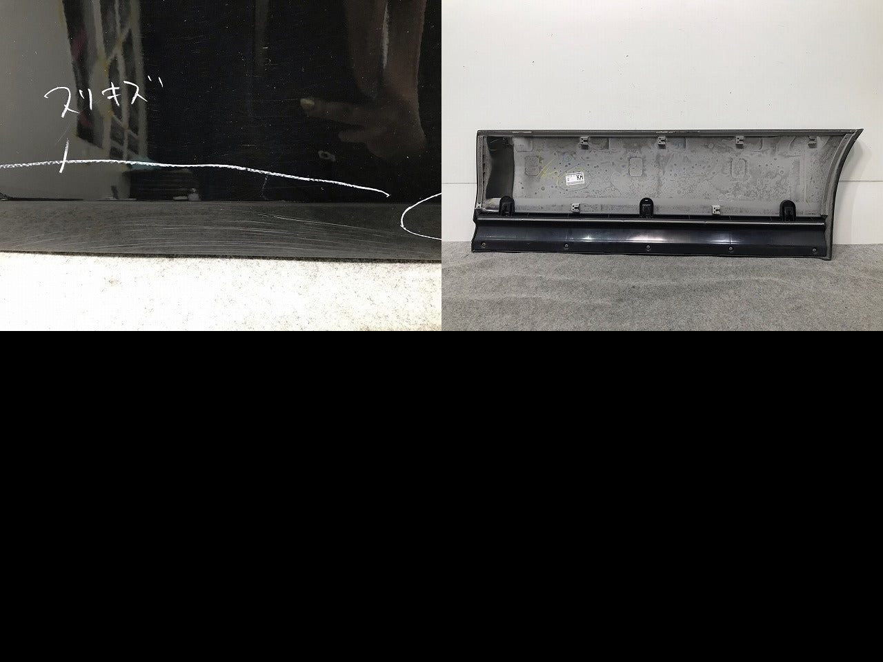 セレナ ハイウェイスター C26/FPC26/NC26/FNPC26/HC26/HFC26 純正 前期 右スライドドア サイドパネル マッドガード 76856 1VF0A(110292)