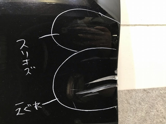 セレナ ハイウェイスター C26/FPC26/NC26/FNPC26/HC26/HFC26 純正 前期 右スライドドア サイドパネル マッドガード 76856 1VF0A(110292)