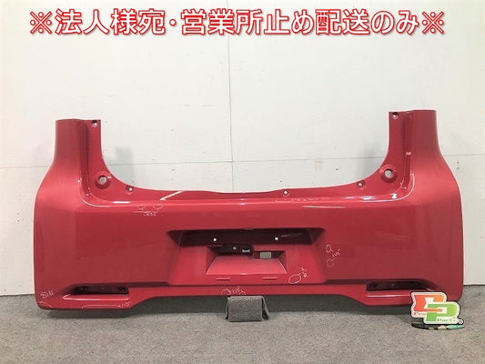 デイズ ハイウェイスター/eKカスタム B21W/B11W 純正 リアバンパー 6410C559ZZ アゼリアピンクメタリック カラーNo.MBN 日産(110298)