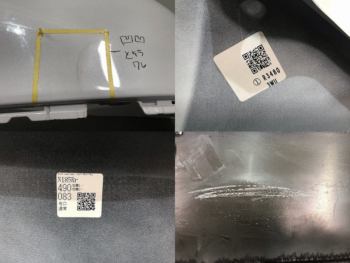 IS GSE30/AVE30/GSE35/GSE31 純正 前期 リアバンパー 52159-53220/30 ホワイトノーヴァガラスフレーク カラーNo.083 レクサス (110307)