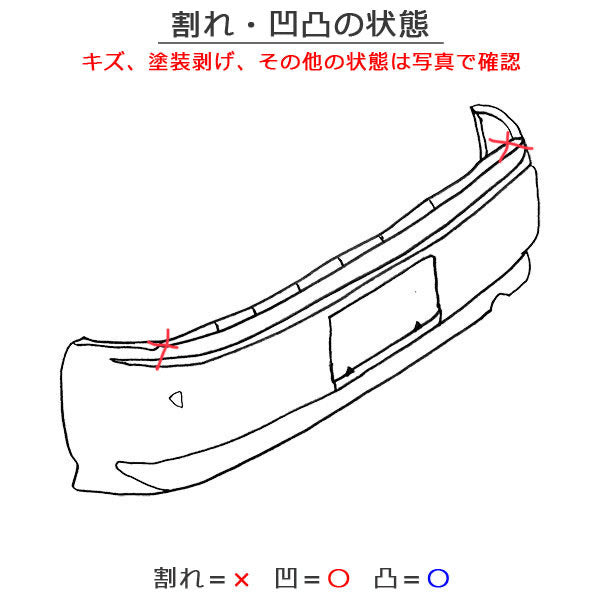 レガシー/レガシィ B4/BN9 純正 後期 リアバンパー 57704AL230 アイスシルバーメタリック カラーNo.G1U スバル(110336)