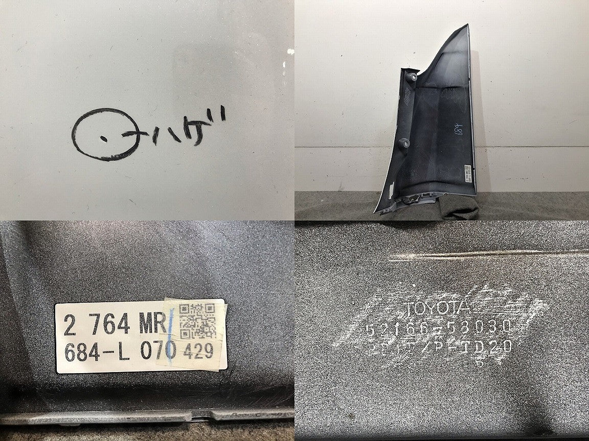 ヴェルファイア/アルファード 30系/AGH30W/AGH35W/GGH30W/GGH35W/AYH30W 純正 左リアコーナーカバー/コーナーパネル 52166-58030 (110341)