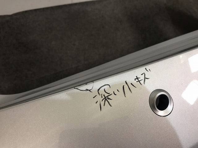 プリウス PHV ZVW52 純正 リアバンパー 52159-47210/20 シルバーメタリック カラーNo.1F7 トヨタ(110403)