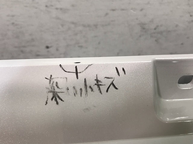 タフト LA900S/LA910S 純正 リアバンパー 52159-B2020 シャイニングホワイトパール カラーNo.W25 ダイハツ(110406)