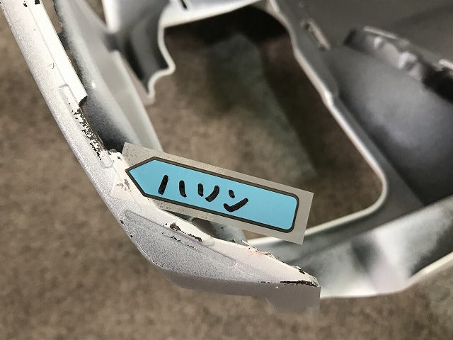 タフト LA900S/LA910S 純正 リアバンパー 52159-B2020 シャイニングホワイトパール カラーNo.W25 ダイハツ(110406)