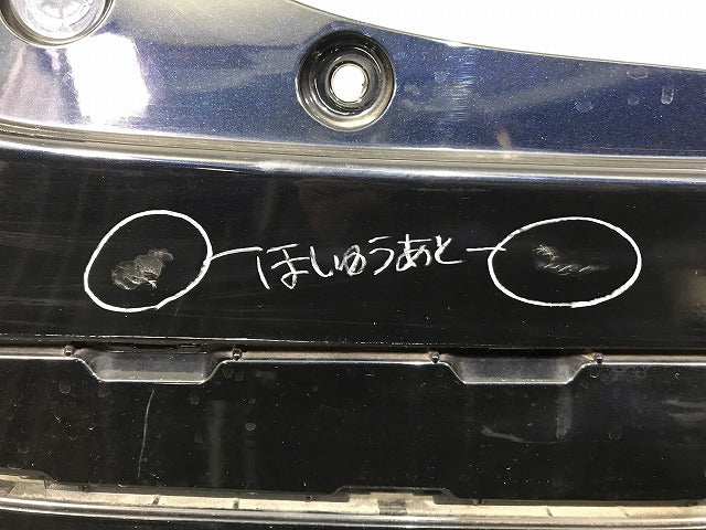 N-ONE/Nワン JG1/JG2 純正 リアバンパー 71501-T4G-N000 ミッドナイトブルービームメタリック カラーNo.B610M ホンダ(110422)