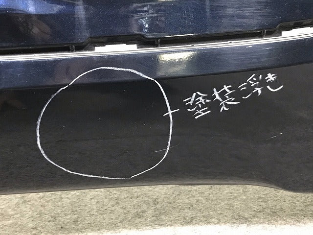 N-ONE/Nワン JG1/JG2 純正 リアバンパー 71501-T4G-N000 ミッドナイトブルービームメタリック カラーNo.B610M ホンダ(110422)