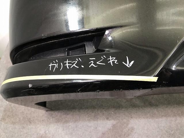 エルグランド ハイウェイスター E52/PE52/PNE52/TE52/TNE52 純正 リアバンパー 85022 1JB0H ファントムブラックパール カラー.GAE(110432)