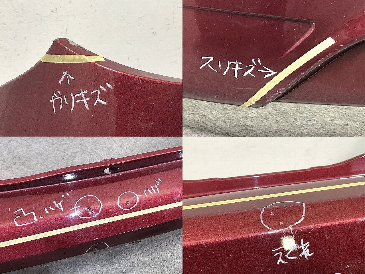 Aクラス W169 純正 リアバンパー A 169 885 65 25/A1698856525 サターンレッド カラーNo.597 メルセデスベンツ(110442)