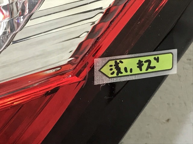 ノート E12/HE12/NE12/SNE12 純正 右テールランプ/ライト/レンズ LED ICHIKOH D202 日産(110464)
