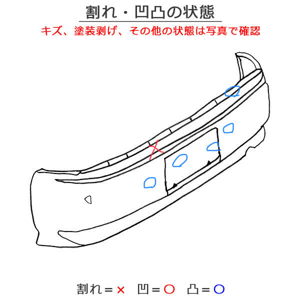 タント カスタム LA600S/LA610S 純正 リアバンパー 52159-B2740/B2A50 パールホワイトⅢ カラーNo.W24 ダイハツ(110524)