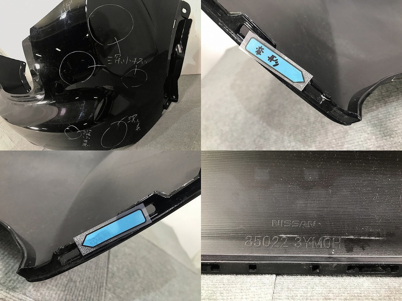 ジューク F15/NF15/YF15 純正 後期 リアバンパー 85022 3YM0H スーパー