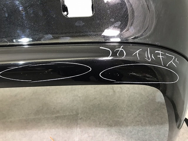 Sクラス W220 1998年～2005年 純正 前期 リアバンパー A 220 880 01 40 黒 メルセデスベンツ(110576)