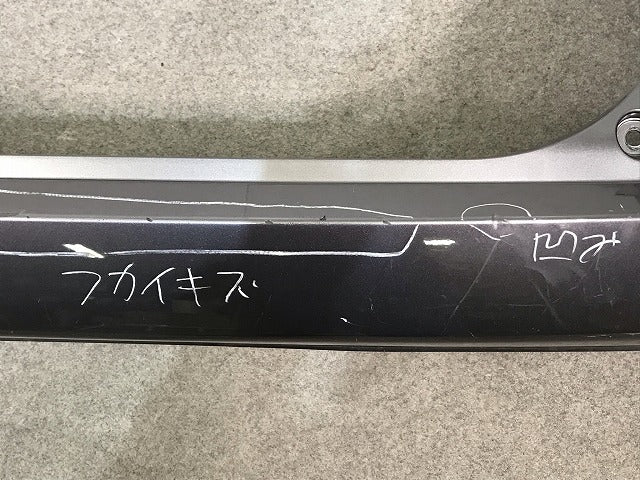 フリード GB3/GB4 純正 リアバンパー 71501-SYY-0000 モダンスティールメタリック カラーNo.NH797M ホンダ(110609)